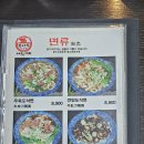 김사부도삭면