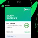 따신밥상(주) | (26.2.4)Day 3)올해 공부계획 고민하는 하루