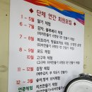 라비돌매점 | 화성 하늘땅랜드 & 라비돌리조트 여행 후기
