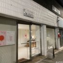딜라히트