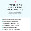 집에서 간편하게 볼 수 있는 온라인 사주 운세 은하의 사주 찐후기(+소름주의)