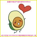 금강좋은집공인중개사사무소 이미지
