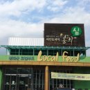 문수산자연휴양림 이미지