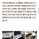 레아 | 광주 산후마사지 라브레아 후기 출장 홈케어 가능