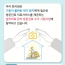 해맑은한의원 이미지