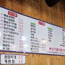 농촌사랑정육