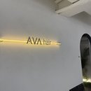 가장아름다운날(미용실) | 산본역 미용실 에이바헤어 산본점 남자 가르마펌 후기