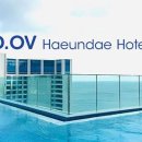 디오브 해운대 호텔 엘본더스테이 이미지