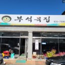 앙스분식 이미지