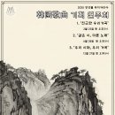 한국무지카 이미지