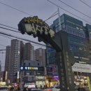 홍능숯불생고기
