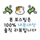 버거킹논산건양대점 이미지