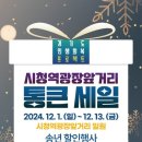 지에스(GS)25 의정부시청점 이미지
