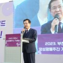 새부천성 네이버블로그