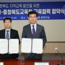 청주교육대학교 이미지