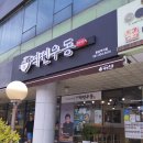 역전우동0410 충남부여점