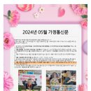 케어링정담주간보호센터창원진해점
