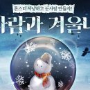 에덴기획이벤트