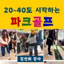 무진파크 이미지