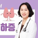 의료법인 성누가의료재단 성누가병원 이미지