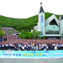 흰돌산수양관
