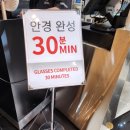 스타필드고양아프리카안경
