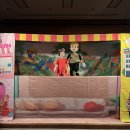 무안행복초등학교 이미지