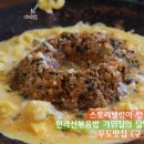 풍원가든 이미지