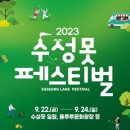 내일을 향하여 이미지