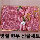 소서방정육점