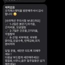 약손명가에스테틱분당 - 성남시 분당구 분당로53번길 13 | 약손명가에스테틱분당