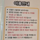 카페스마일 - 김해시 대동로 15 | 카페스마일