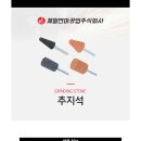 제일종합공구 이미지