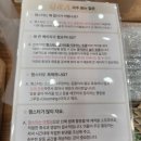 패러그린샵 동래점 이미지