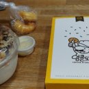 엉클도넛