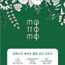 강화모또모바베큐하우스
