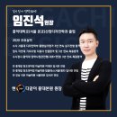 한숲꿈꾸는크레용미술학원 | 국민대 미대, 기초조형 이건 꼭 알고 지원하세요!