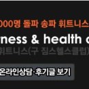 짐스헬스클럽