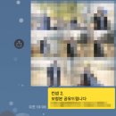 뉴유