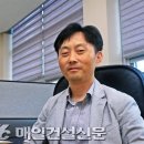 매일건설㈜ 이미지