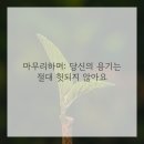 나를 지키는 생활법률 이미지