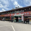 두암축산