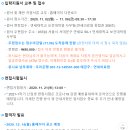 연세대학교 보건대학원 이미지