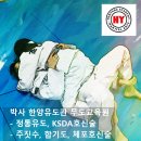 KOREA 유도관 이미지