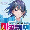 주식회사 아주 이미지