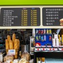 꼼빠도르제과점