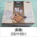 금동이네 팜스 네이버블로그