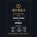 에프엠치과의원 이미지