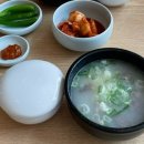 서울깍두기양산
