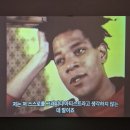 롯데비디오 프라자 | [공지] DDP MUSEUM :JEAN-MICHEL BASQUIAT 장 미셸 바스키아 개인전 &lt;과거와 현재를 잇는 상징적 기호들...